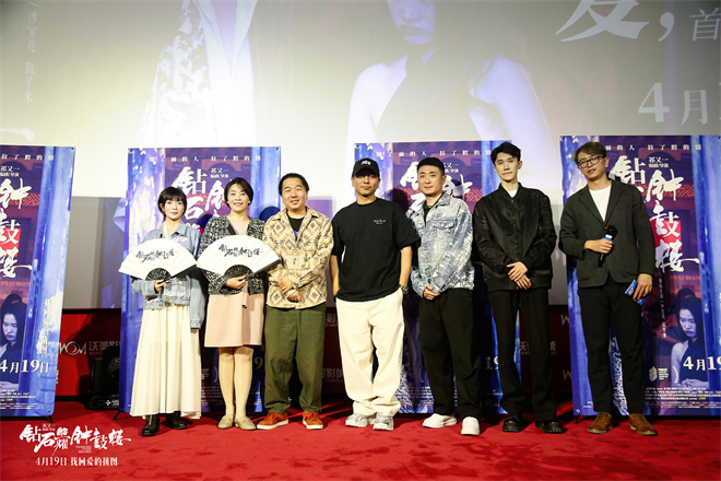 《钻石照耀钟鼓楼》海报 沙宝亮演绎摇滚老炮儿 -5