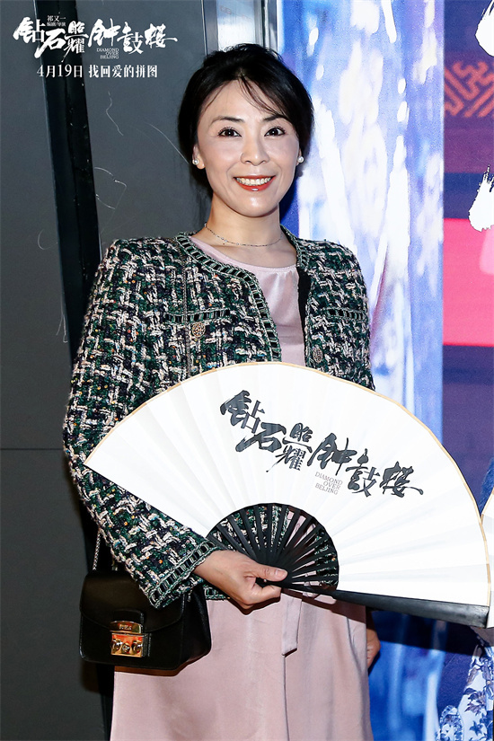 《钻石照耀钟鼓楼》海报 沙宝亮演绎摇滚老炮儿 -3