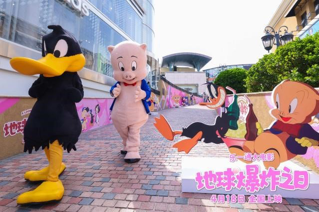 《乐一通大电影：地球爆炸之日》观影派对举办 爆笑解压 嗨翻全场 -2
