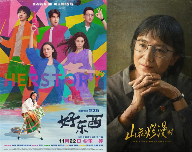 马丽赵丽颖宋佳新片强势转型，她们再次颠覆自己 -13
