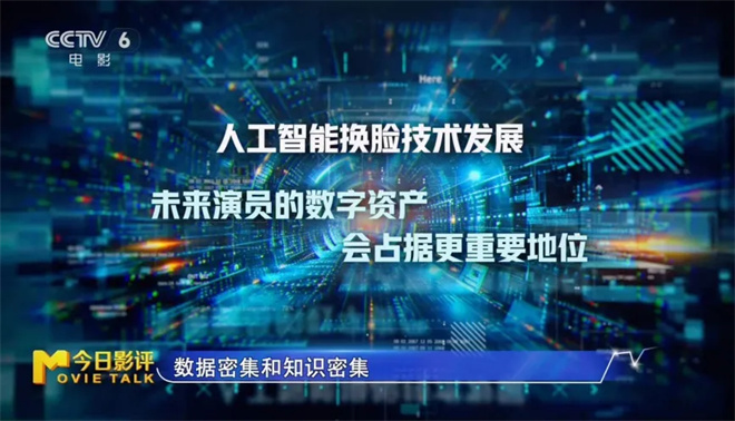 突破限制让演员“逆生长” AI换脸的新趋势来了？ -15