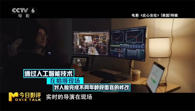 突破限制让演员“逆生长” AI换脸的新趋势来了？ -5