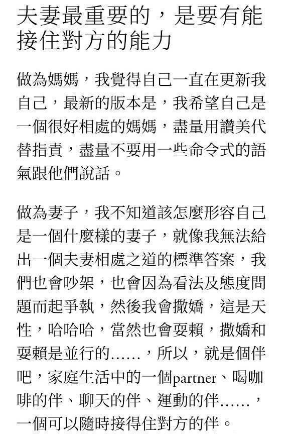 昆凌坦言与周杰伦也会起争执，称夫妻间 “能接住对方” 最重要 -2