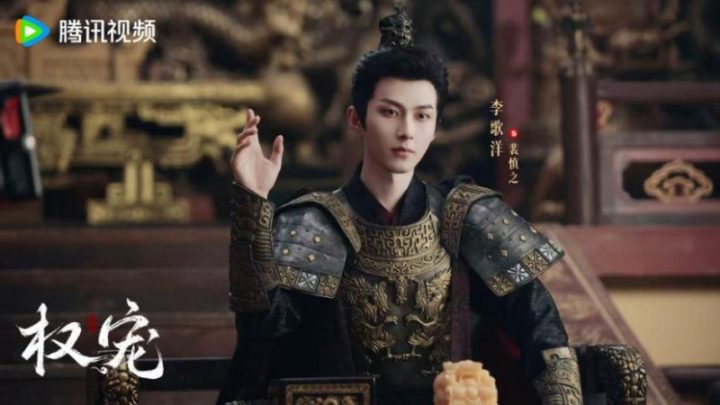 张之微导演新剧《权宠》开播，李歌洋黄昊玥谋爱江山 -3