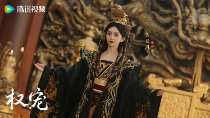 张之微导演新剧《权宠》开播，李歌洋黄昊玥谋爱江山 -4