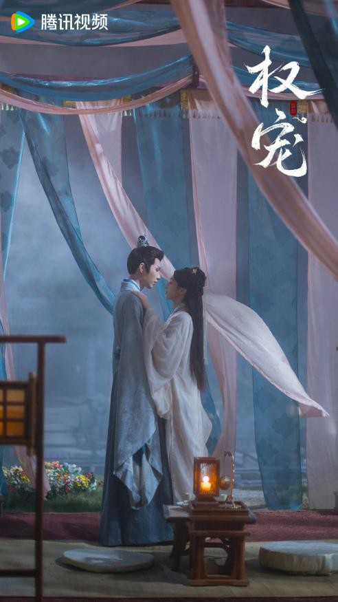 张之微导演新剧《权宠》开播，李歌洋黄昊玥谋爱江山 -5