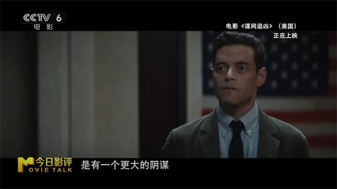 曾经风靡全球的特工间谍片，为何逐渐失去市场？ -9