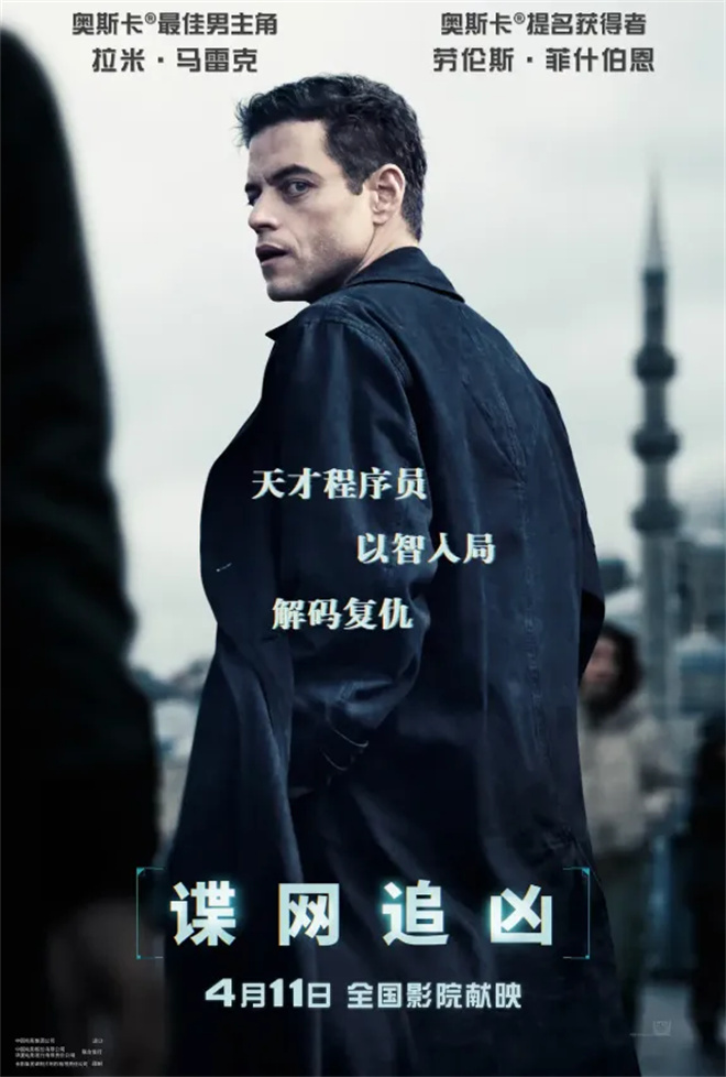 曾经风靡全球的特工间谍片，为何逐渐失去市场？ -7