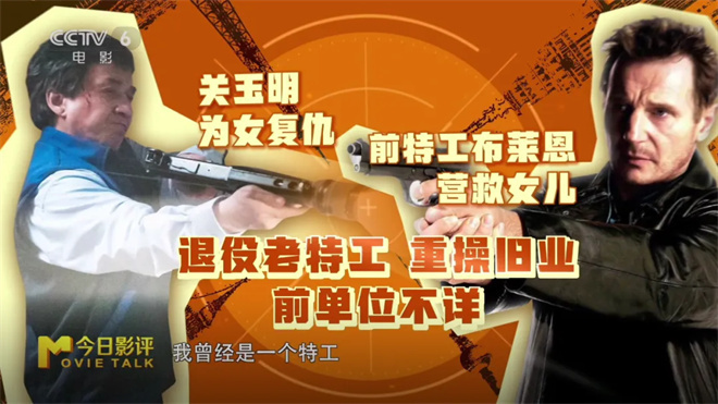 曾经风靡全球的特工间谍片，为何逐渐失去市场？ -6