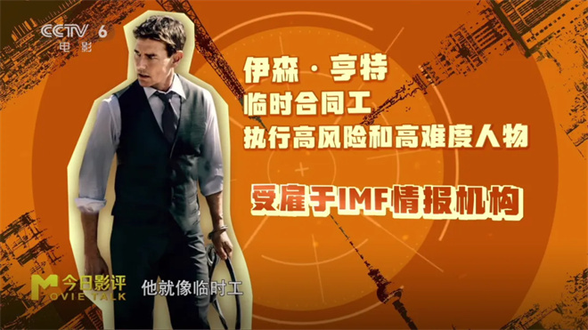曾经风靡全球的特工间谍片，为何逐渐失去市场？ -3