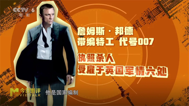 曾经风靡全球的特工间谍片，为何逐渐失去市场？ -2