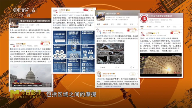 曾经风靡全球的特工间谍片，为何逐渐失去市场？ -13