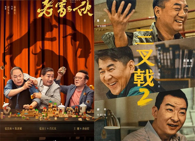 拍70岁黄昏恋出圈，3.1亿人的需求如何被看见？ -5