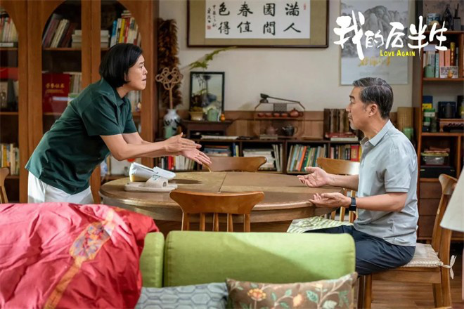 拍70岁黄昏恋出圈，3.1亿人的需求如何被看见？ -4