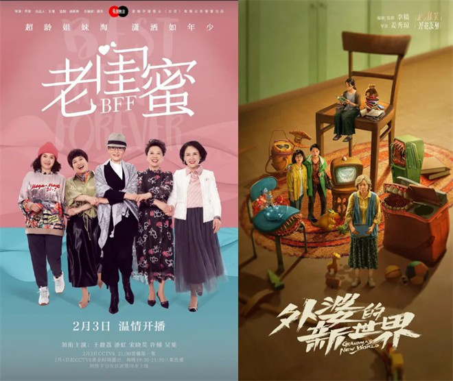 拍70岁黄昏恋出圈，3.1亿人的需求如何被看见？ -6