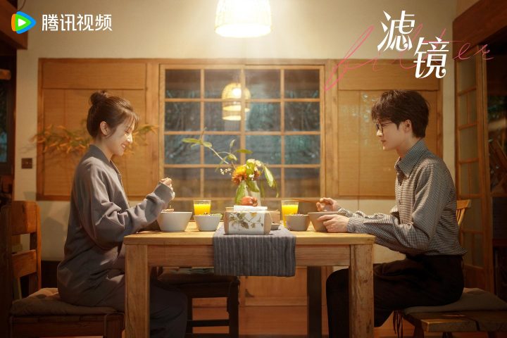 科幻爱情剧《滤镜》：以想象为翼 拍出更多佳作 -1