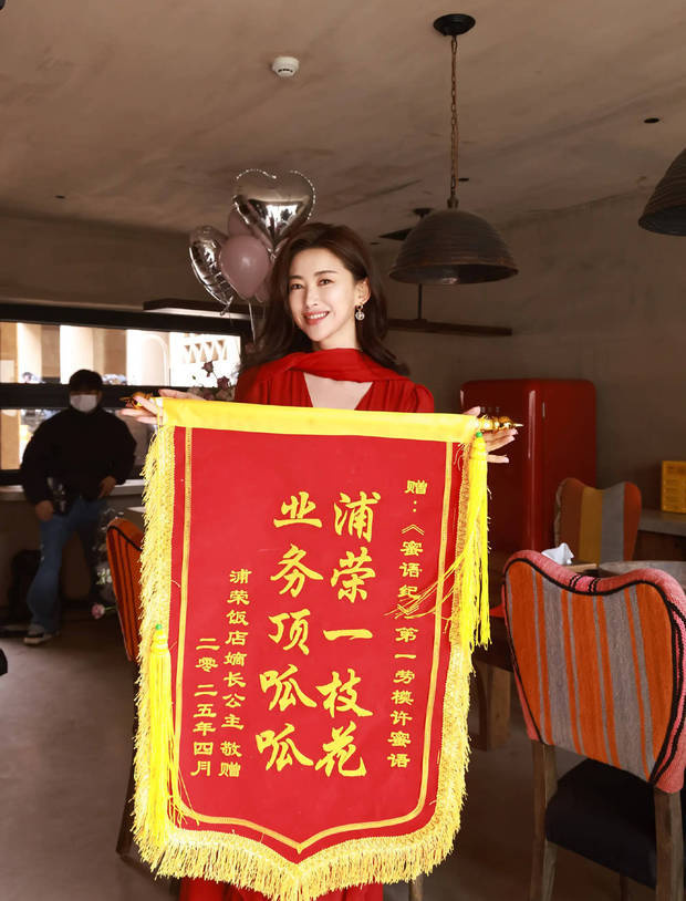 朱珠分享沙漠捧花杀青照，魅力光芒难掩 -4