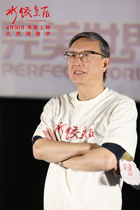 《水饺皇后》沈阳路演 马丽谈首演励志大女主感受 -1