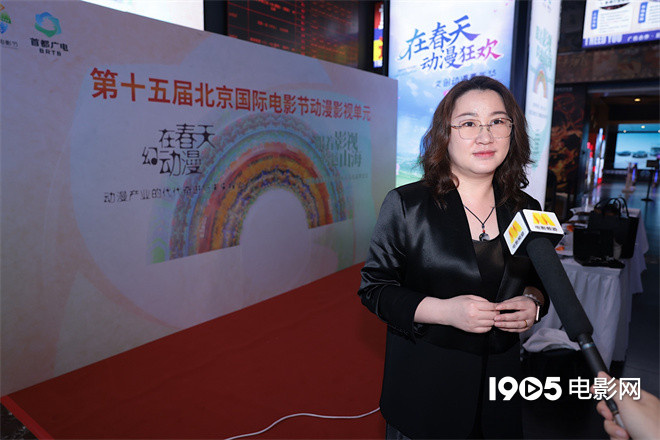 北影节动漫影视单元开幕 多部高校原创动画发布 -1