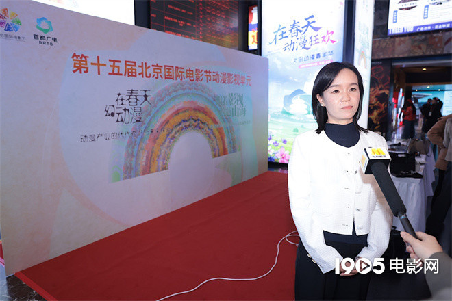 北影节动漫影视单元开幕 多部高校原创动画发布 -2