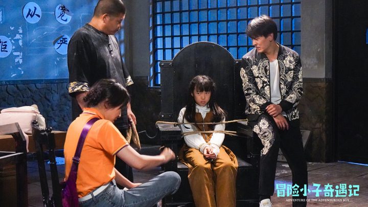 电影《冒险小子奇遇记》定档5月31日 -2