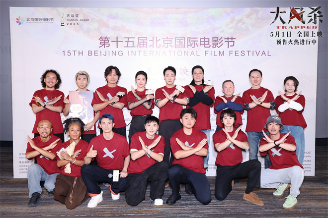 《大风杀》专场放映 辛柏青首演反派坦言内心忐忑 -2