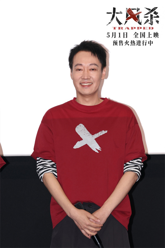 《大风杀》专场放映 辛柏青首演反派坦言内心忐忑 -1