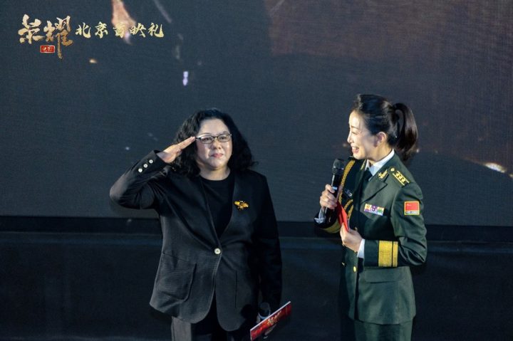 退役军人题材电影《荣耀》在京首映 奏响坚守担当的共鸣 -7