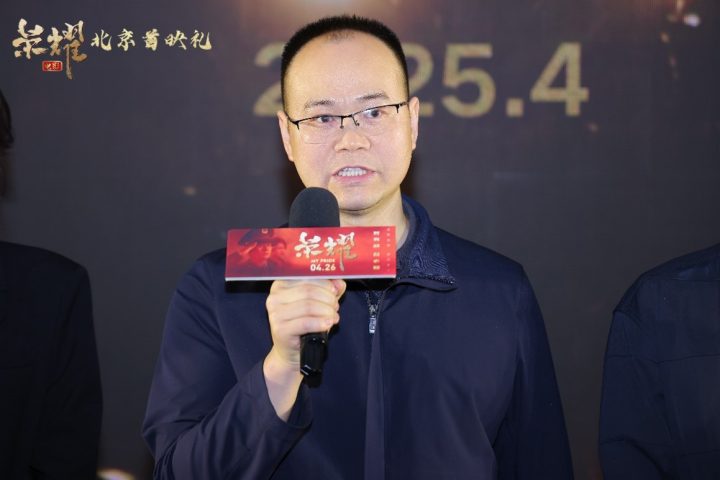 退役军人题材电影《荣耀》在京首映 奏响坚守担当的共鸣 -6