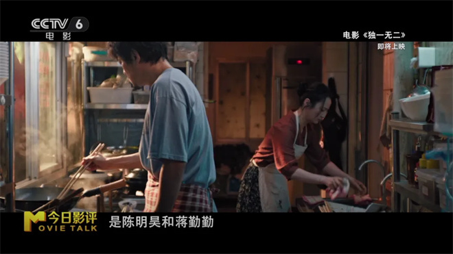 五一档观影指南：假期看电影，哪部新片最值得？ -7