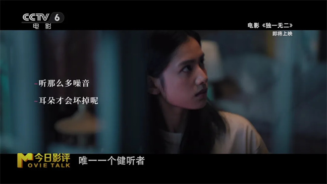 五一档观影指南：假期看电影，哪部新片最值得？ -6