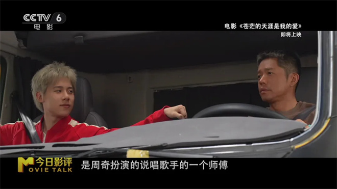 五一档观影指南：假期看电影，哪部新片最值得？ -10