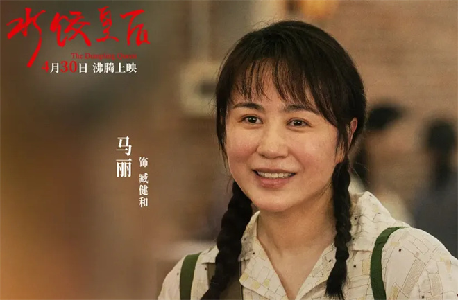 五一档观影指南：假期看电影，哪部新片最值得？ -3