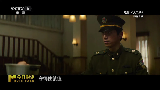 五一档观影指南：假期看电影，哪部新片最值得？ -17