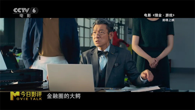 五一档观影指南：假期看电影，哪部新片最值得？ -12