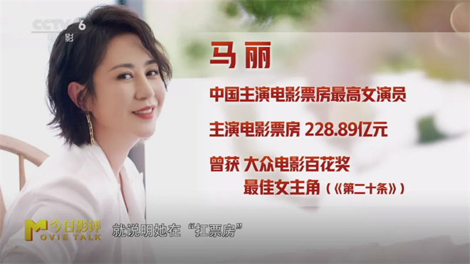 五一档观影指南：假期看电影，哪部新片最值得？ -4