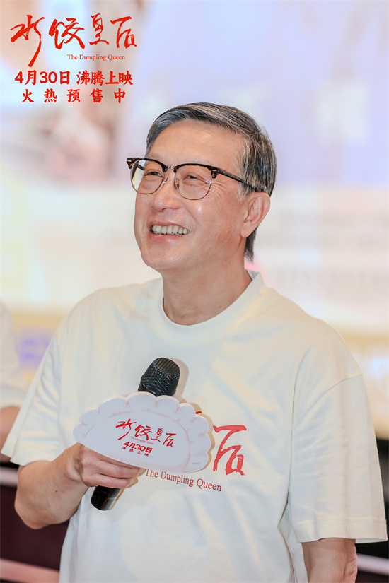 《水饺皇后》网盘【HD1080P80P/3.8G-MKV】国语中字未删减完整版资源下载链接