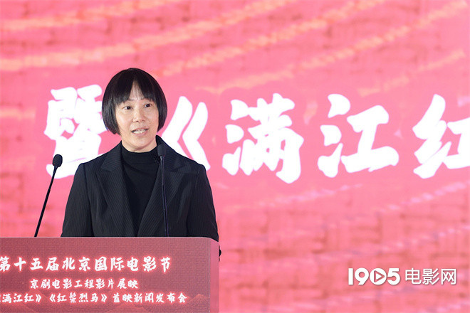 《满江红》举行首映 21部京剧电影集体亮相北影节 -1