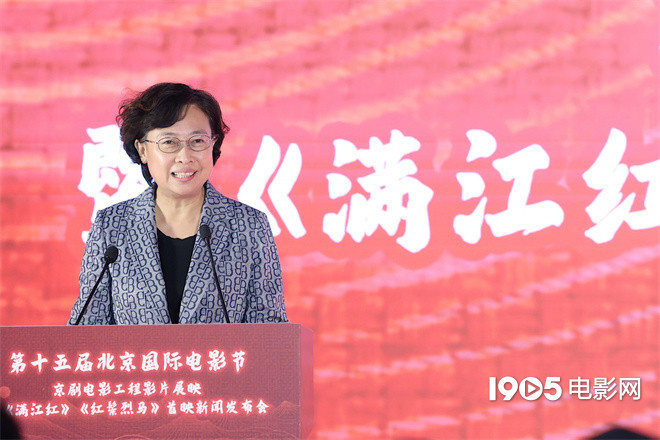 《满江红》举行首映 21部京剧电影集体亮相北影节 -4
