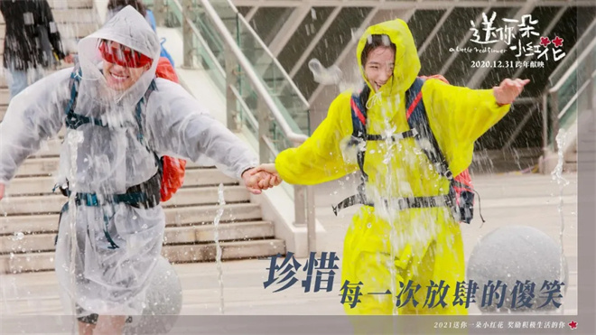 跟着华表游青岛 为什么这些爆款电影都从这里出发 -12