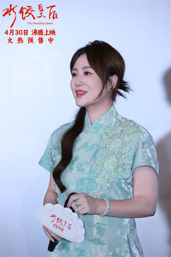 《水饺皇后》成都路演 马丽朱亚文以真实打动人心 -1