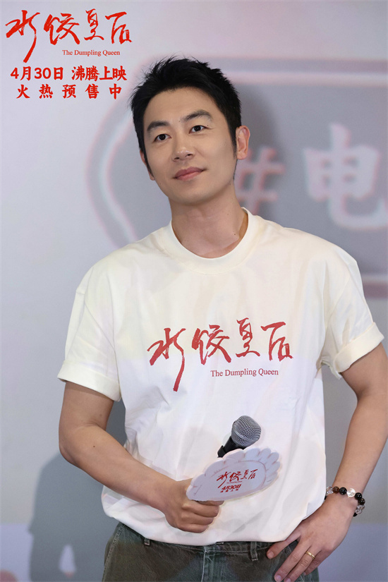《水饺皇后》成都路演 马丽朱亚文以真实打动人心 -2