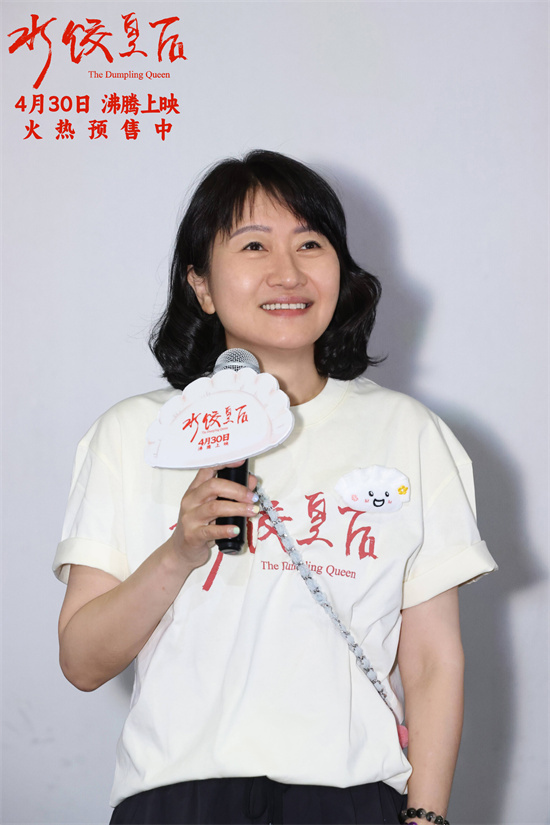 《水饺皇后》成都路演 马丽朱亚文以真实打动人心 -4