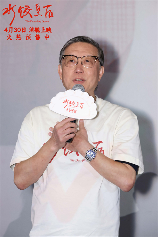 《水饺皇后》成都路演 马丽朱亚文以真实打动人心 -3