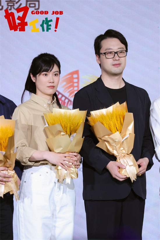 《好工作！》亮相北影节 《年会不能停》主创回归 -4