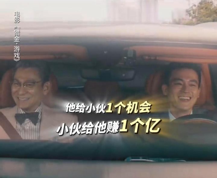 《猎金·游戏》百度云超清版【BD720P/3.8G-MP4】独家资源上线国语版
