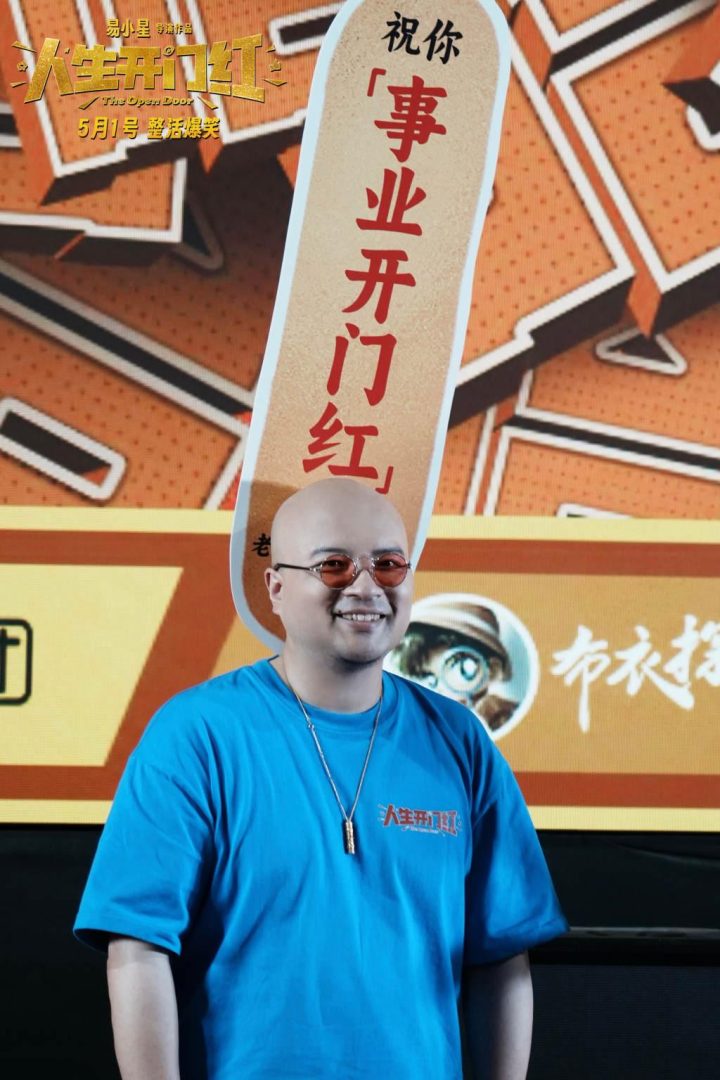 《人生开门红》TC版原声版资源在线看【HD720P/3.3G-MP4】百度云
