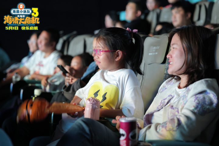 《海底小纵队：海啸大危机》 大电影在京首映 欢乐互动引爆五一 -2