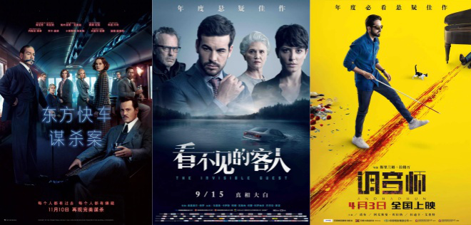 佳片有约 |《尼罗河上的惨案》:神奇女侠遇到波洛 -10