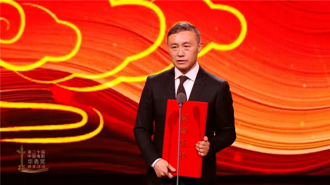第二十届中国电影华表奖揭晓 张译惠英红分获优秀男女演员 -11